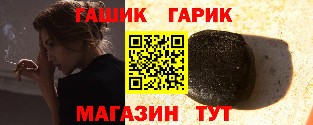Гашиш индика сатива Тамбов
