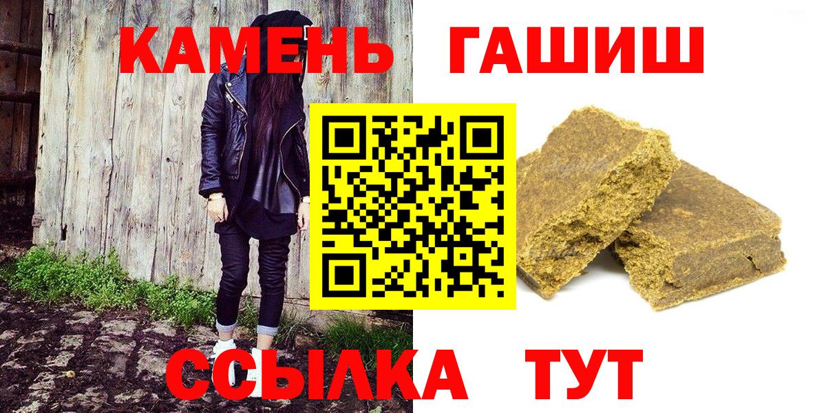 ГАШИШ  НБОМе  Тамбов  Меф   Вход с VPN  МАРИХУАНА 