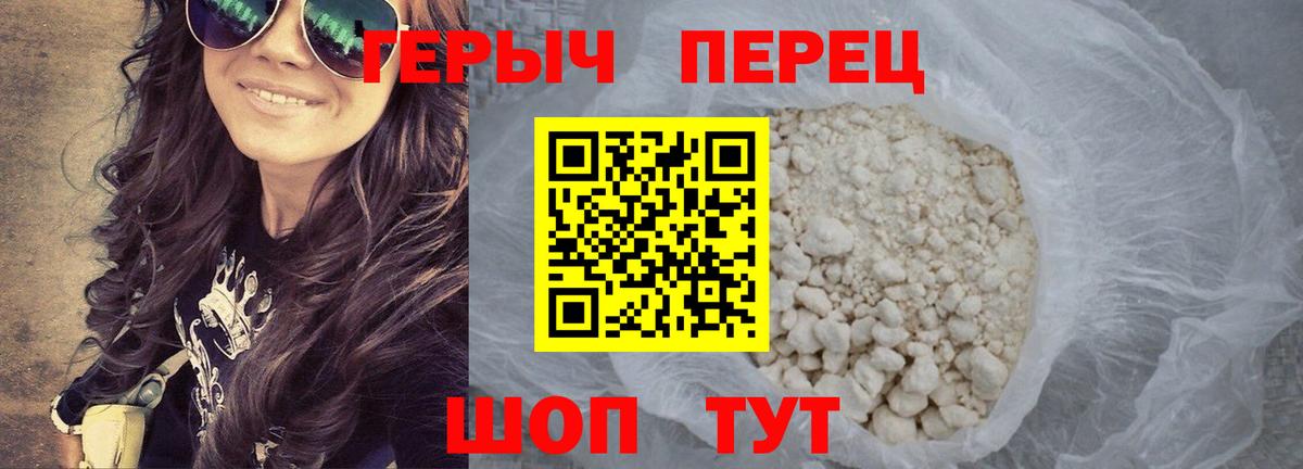 Героин Афган  Героин  Тамбов  Вход с VPN 