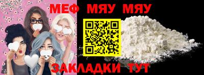 винт Новозыбков