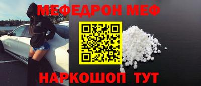 кокс Обнинск
