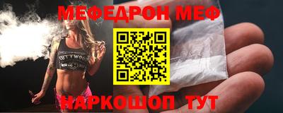 винт Новозыбков