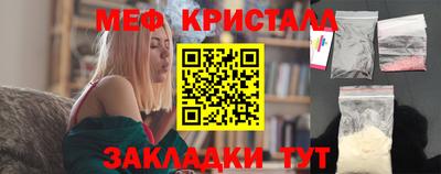 винт Новозыбков