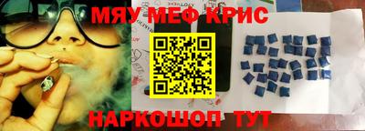 винт Новозыбков