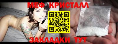 винт Новозыбков