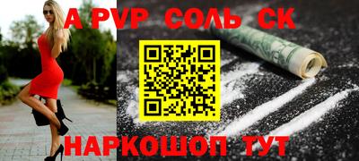 марки lsd Новокубанск