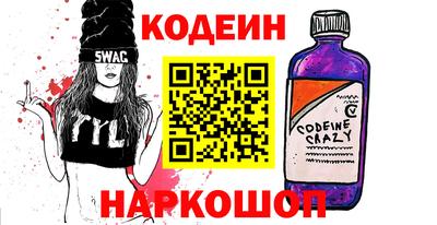 винт Новозыбков