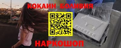 винт Новозыбков