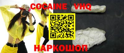 jwh Новодвинск