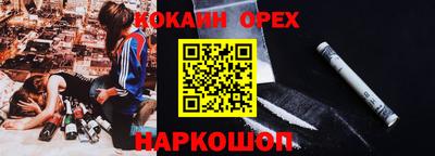 jwh Новодвинск