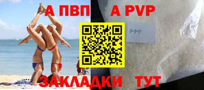 jwh Новодвинск