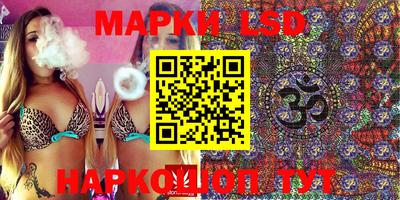 винт Новозыбков