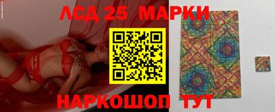марки lsd Новокубанск