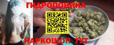 марки lsd Новокубанск