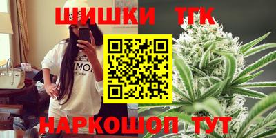 марки lsd Новокубанск