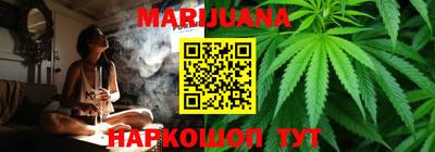 марки lsd Новокубанск
