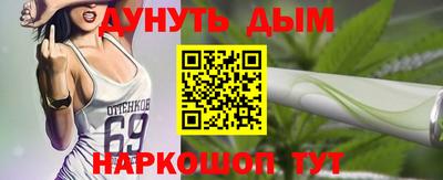 прущая мука Обь