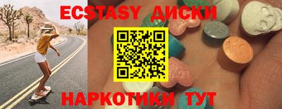 марки lsd Новокубанск
