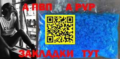 марки lsd Новокубанск