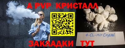 кокс Обнинск