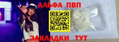 марки lsd Новокубанск