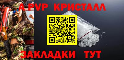 jwh Новодвинск