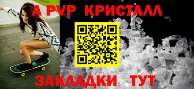 винт Новозыбков