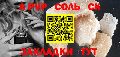 марки lsd Новокубанск