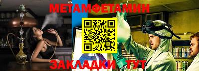 винт Новозыбков