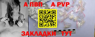 прущая мука Обь