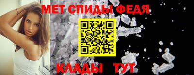 прущая мука Обь