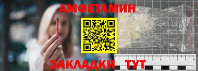 прущая мука Обь