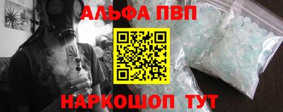 марки lsd Новокубанск