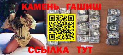 винт Новозыбков