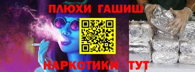 винт Новозыбков