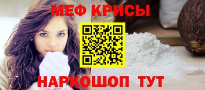 винт Новозыбков