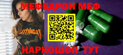 марки lsd Новокубанск