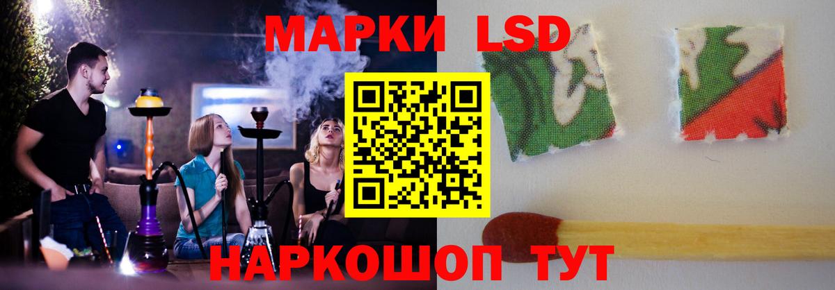 LSD-25 экстази ecstasy  Вход с VPN  LSD-25 экстази  Тамбов  LSD-25 экстази ecstasy 