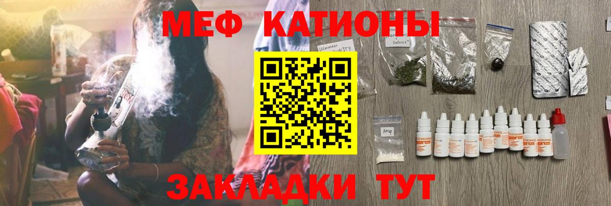 дарнет шоп  МЕФ VHQ  Вход с VPN  МЯУ-МЯУ  Меф mephedrone  Тамбов 